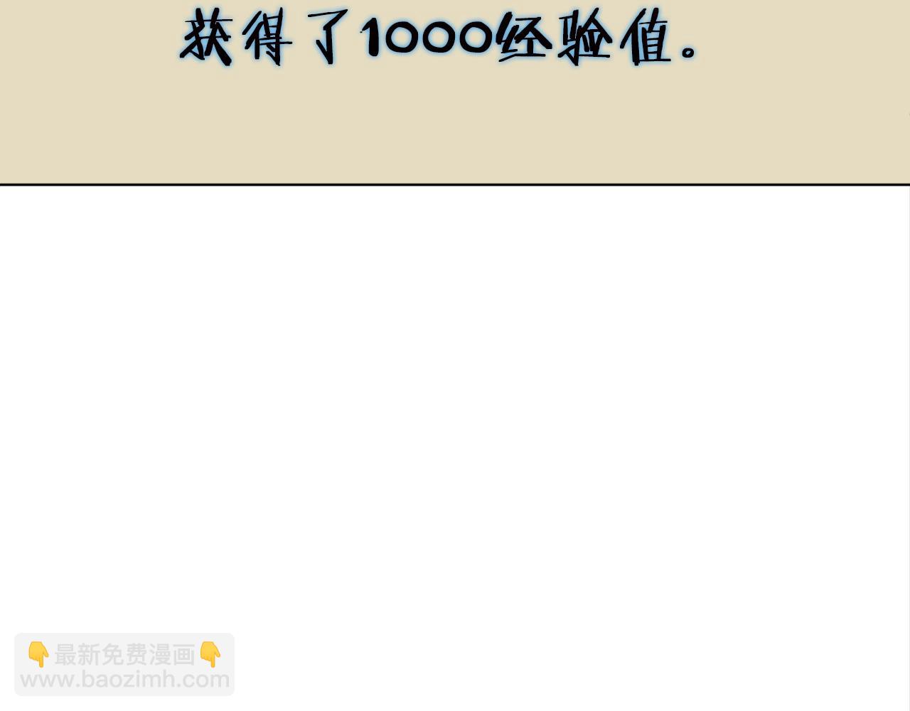 第42话 这就是恋爱吗108