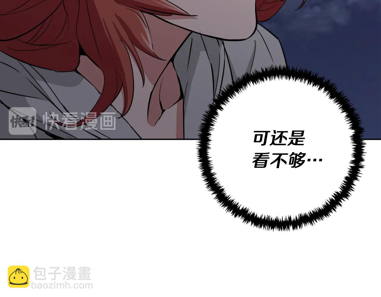 第42话 这就是恋爱吗11