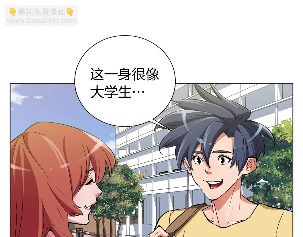 第42话 这就是恋爱吗123