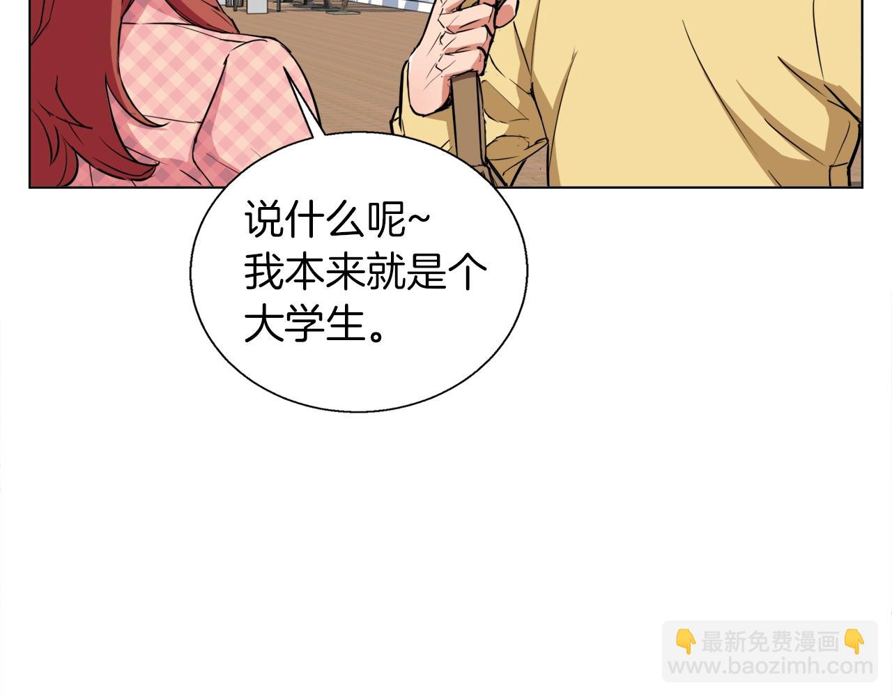 第42话 这就是恋爱吗124