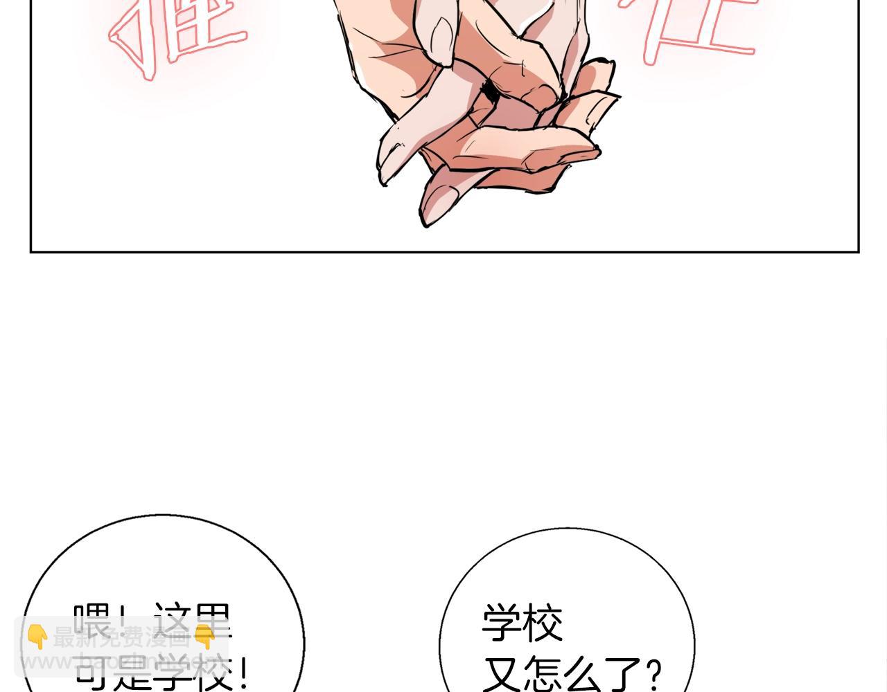 第42话 这就是恋爱吗127