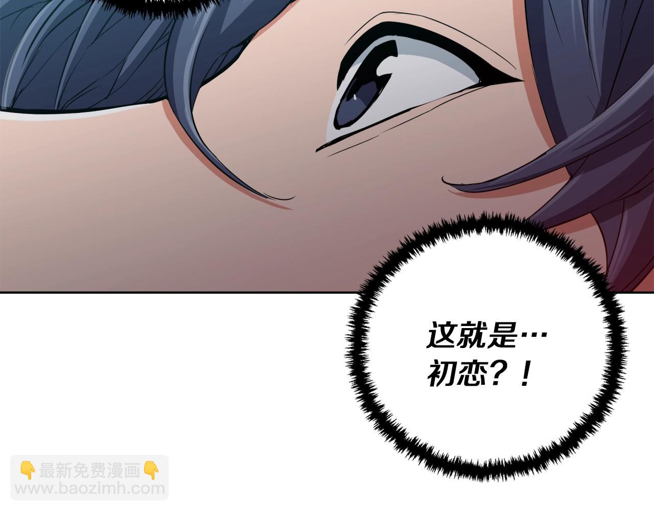 第42话 这就是恋爱吗13