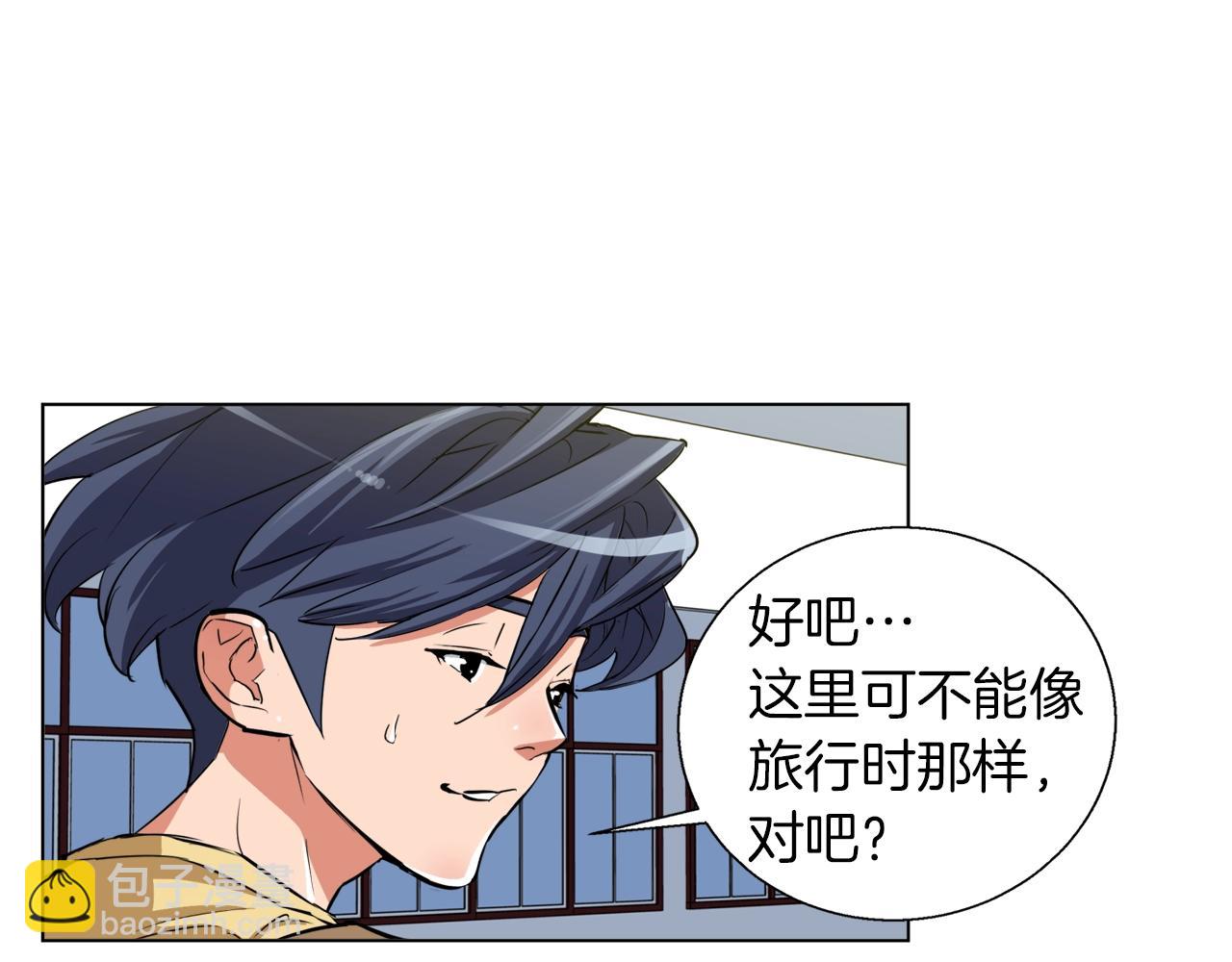 第42话 这就是恋爱吗130