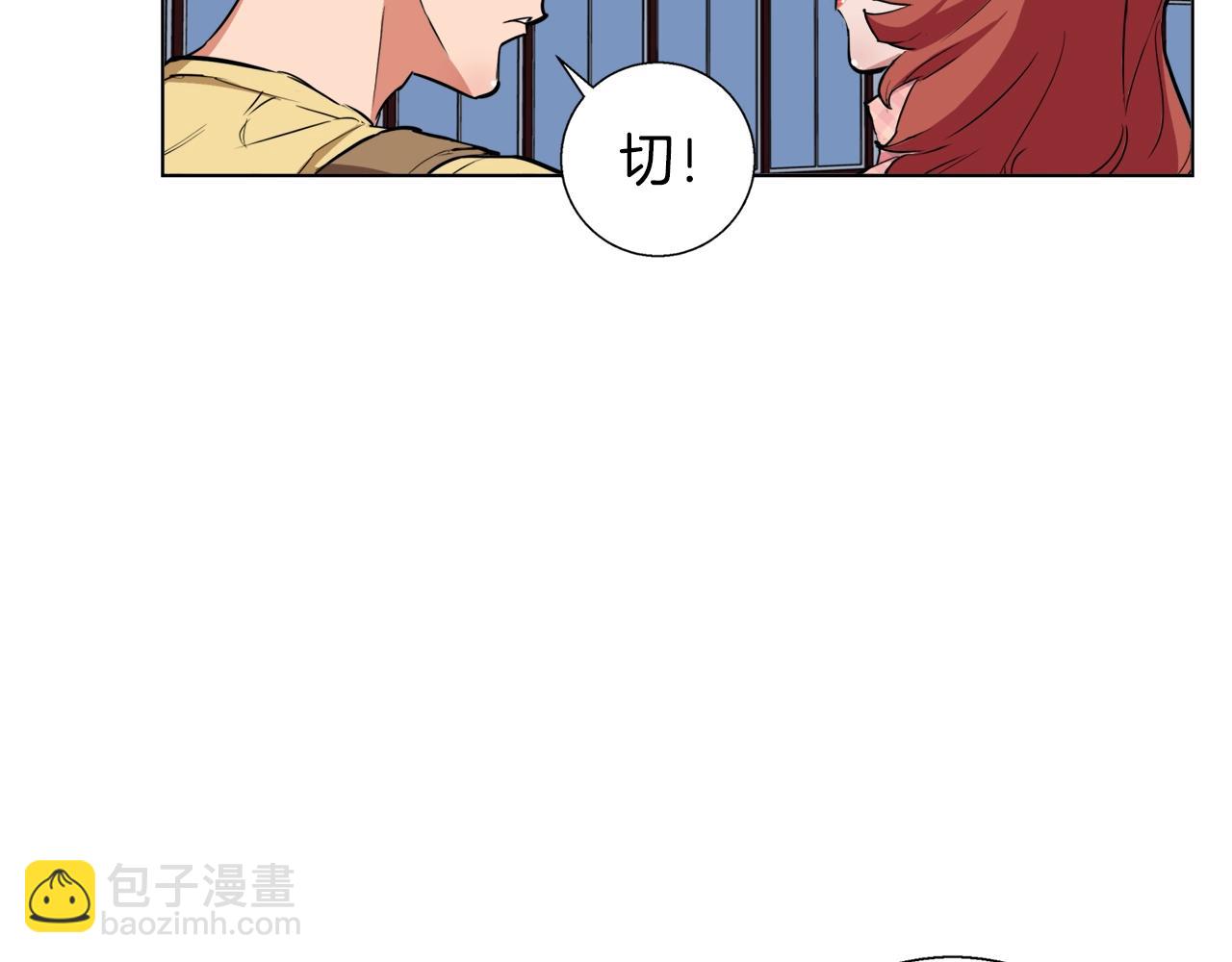 第42话 这就是恋爱吗132