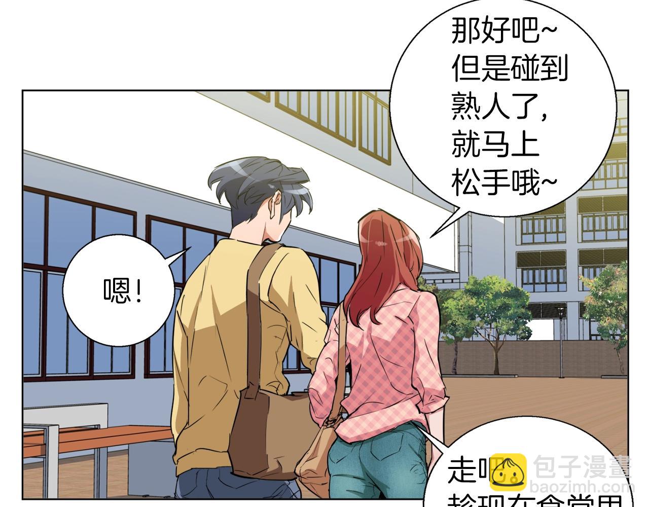 第42话 这就是恋爱吗133