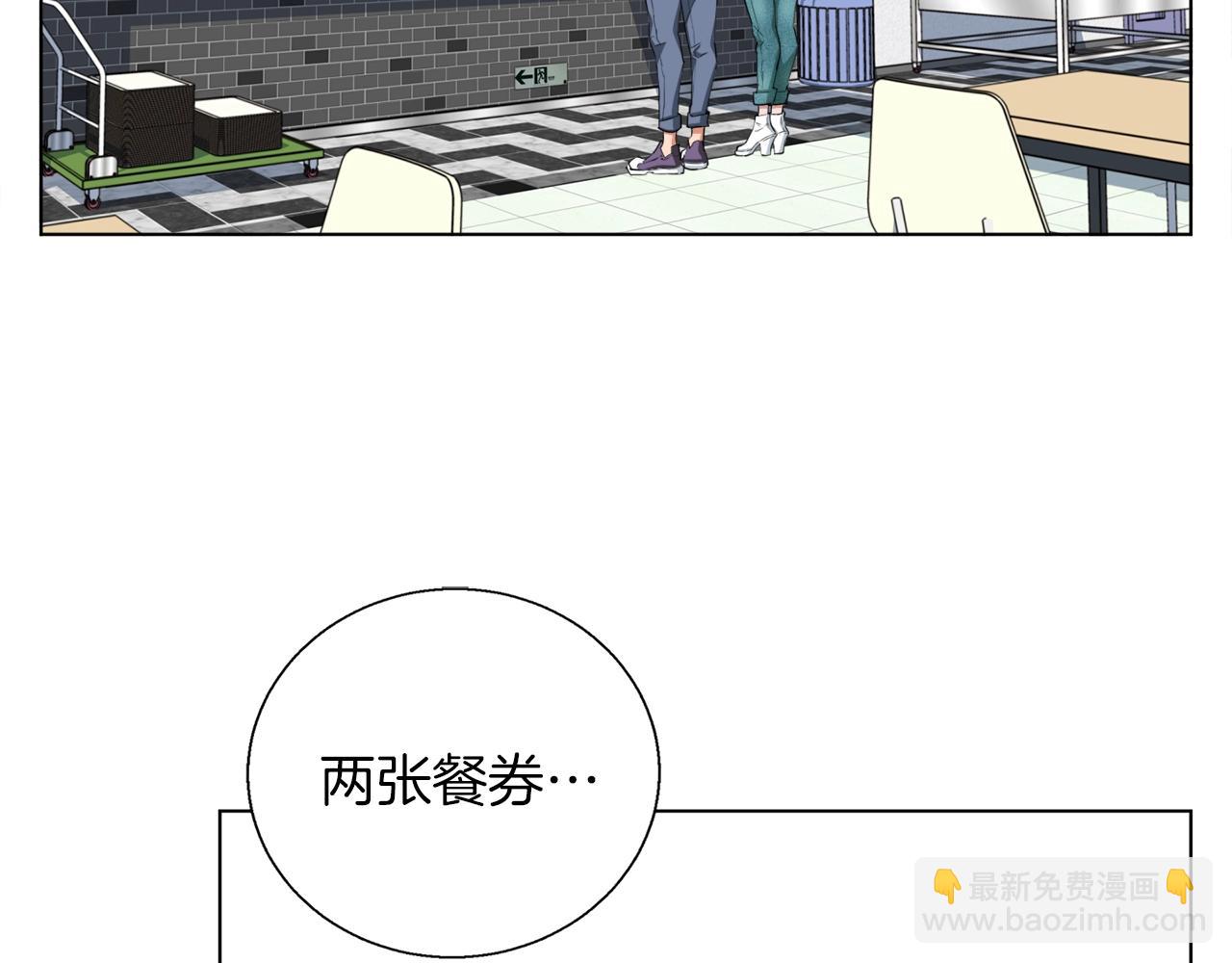 第42话 这就是恋爱吗137