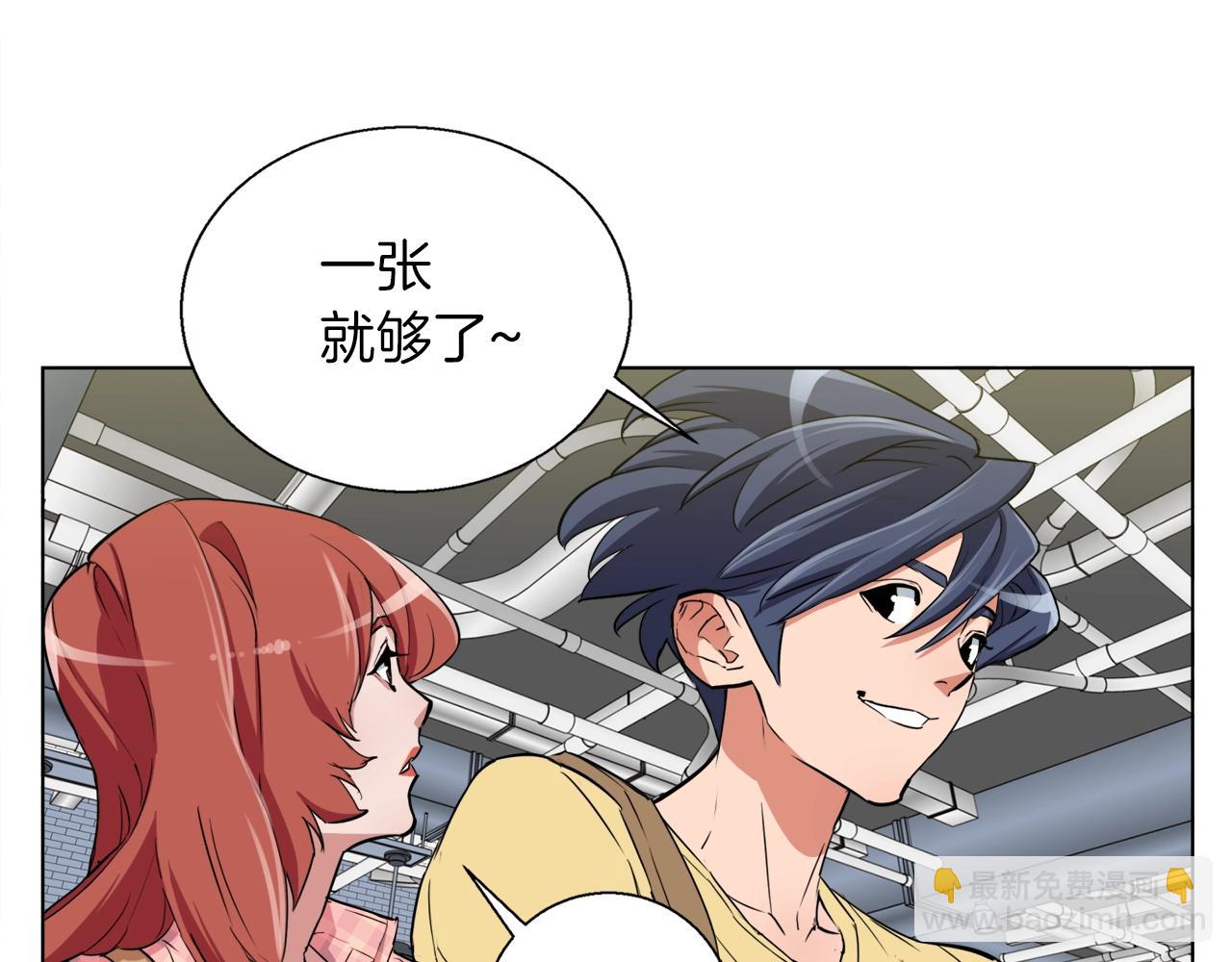 第42话 这就是恋爱吗139