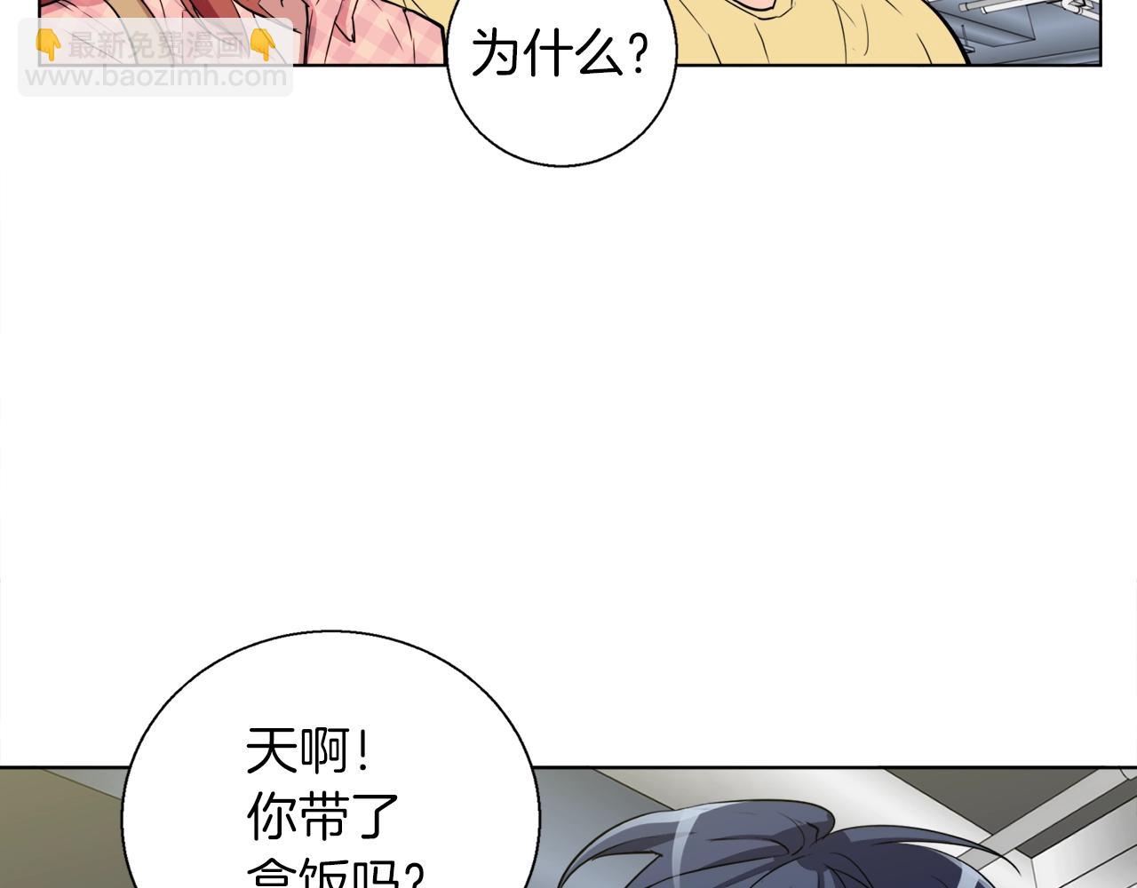 第42话 这就是恋爱吗140