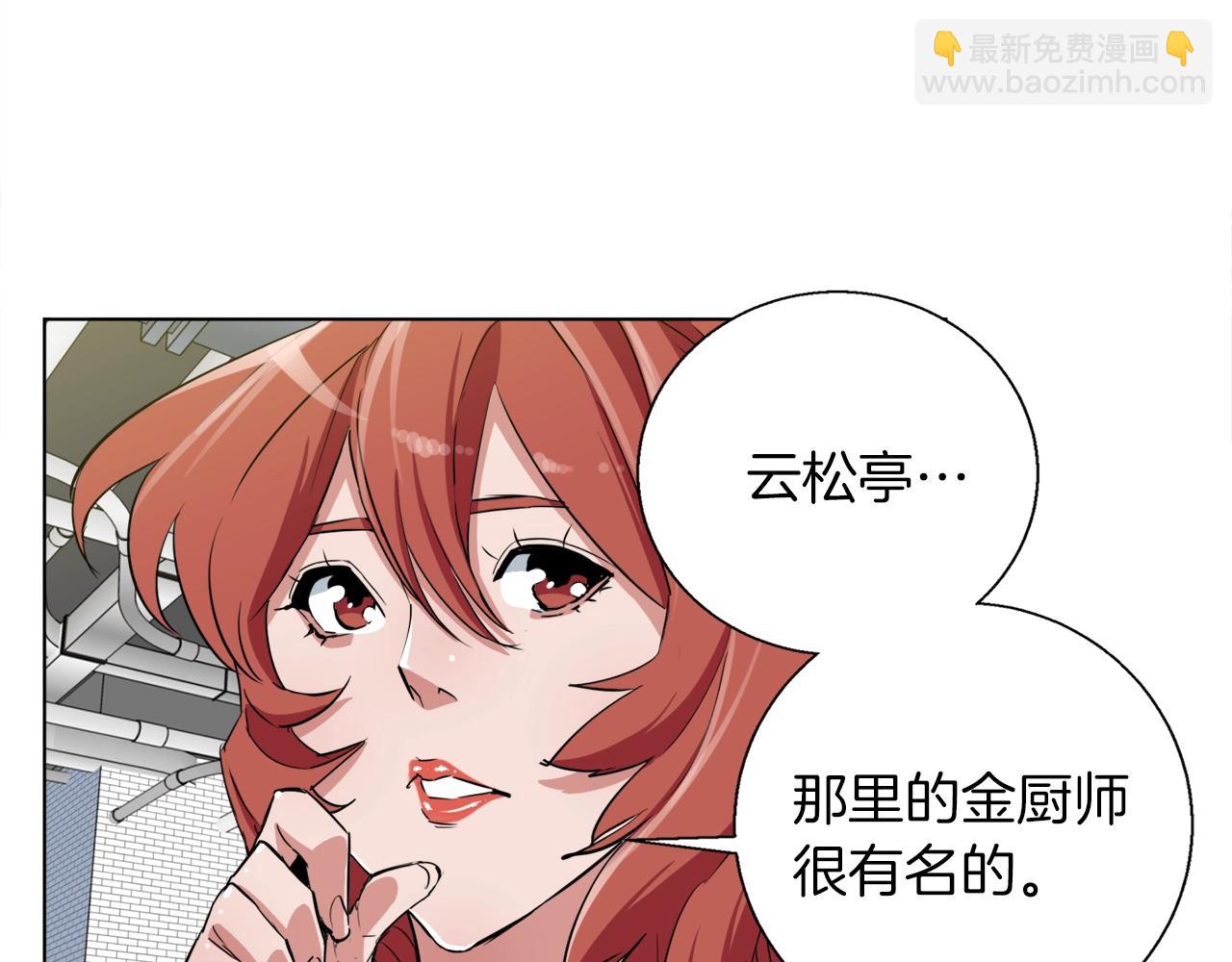 第42话 这就是恋爱吗143