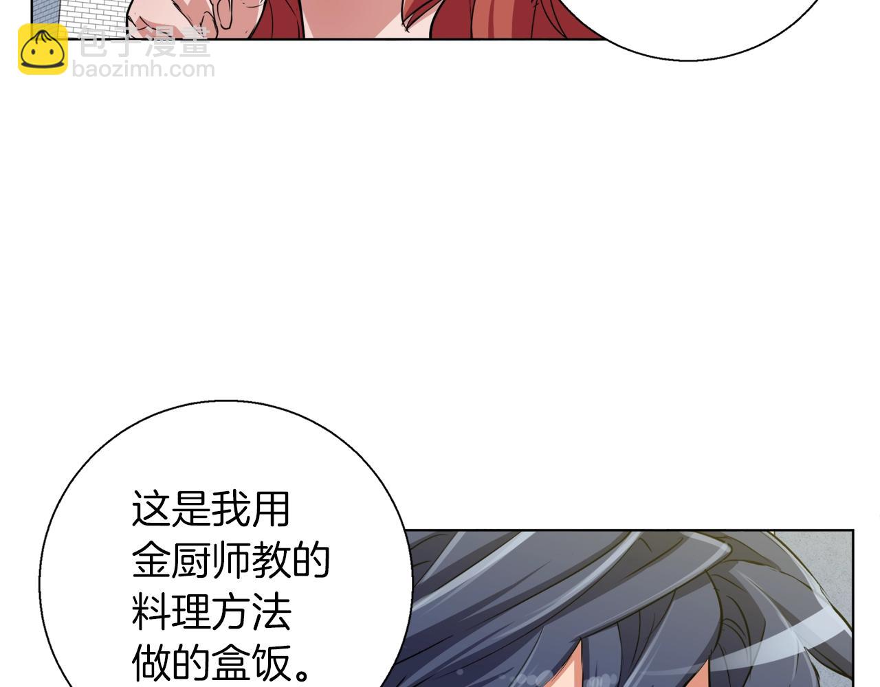 第42话 这就是恋爱吗144
