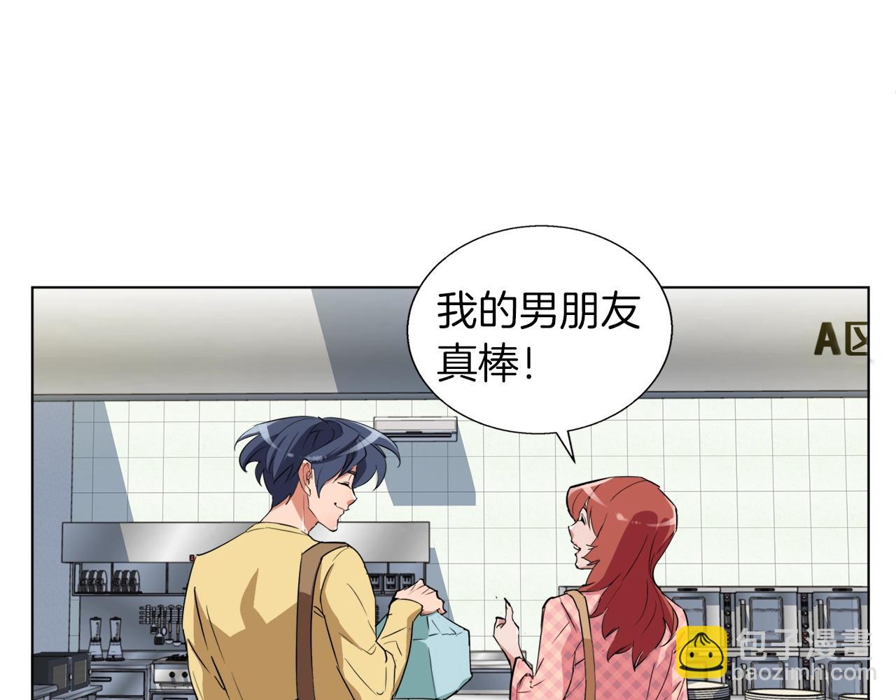 第42话 这就是恋爱吗146