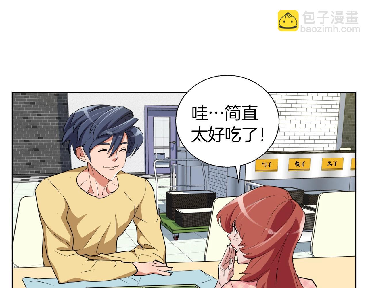 第42话 这就是恋爱吗151