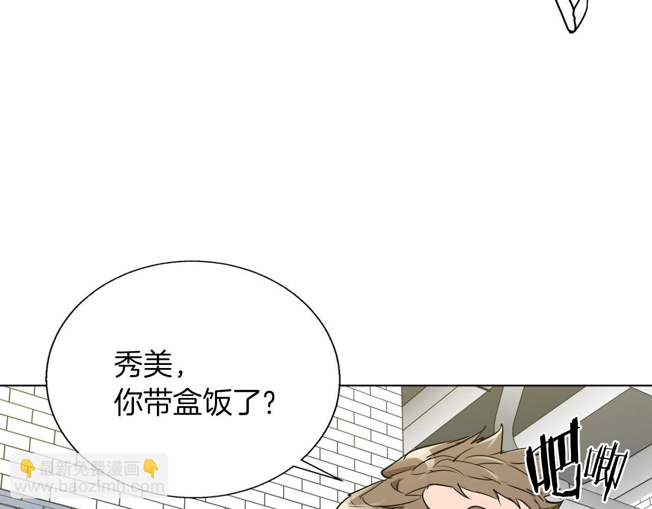 第42话 这就是恋爱吗156