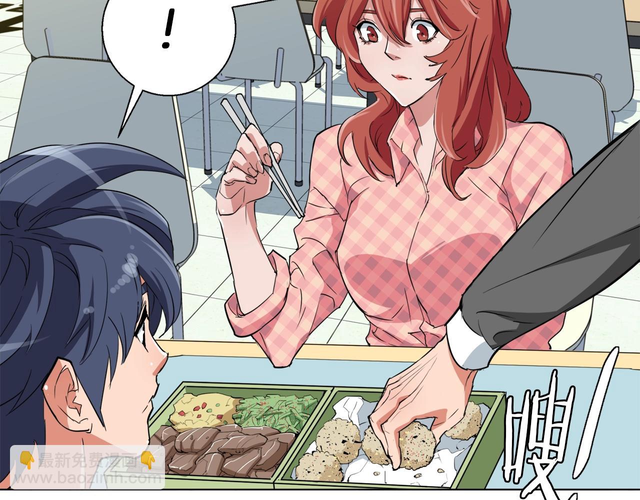第42话 这就是恋爱吗159