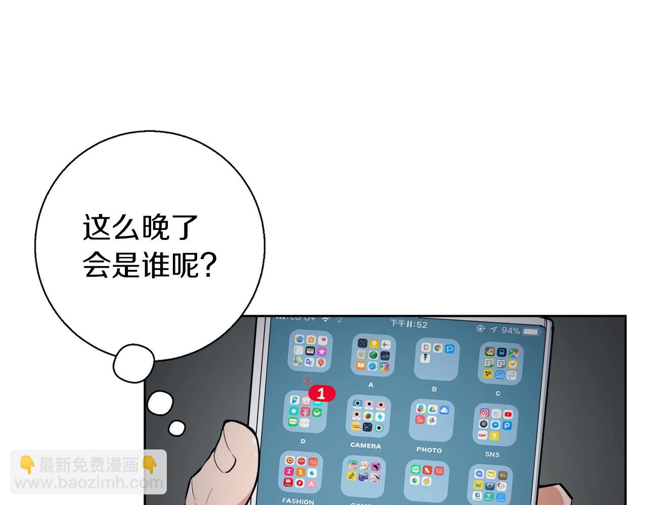 第42话 这就是恋爱吗16