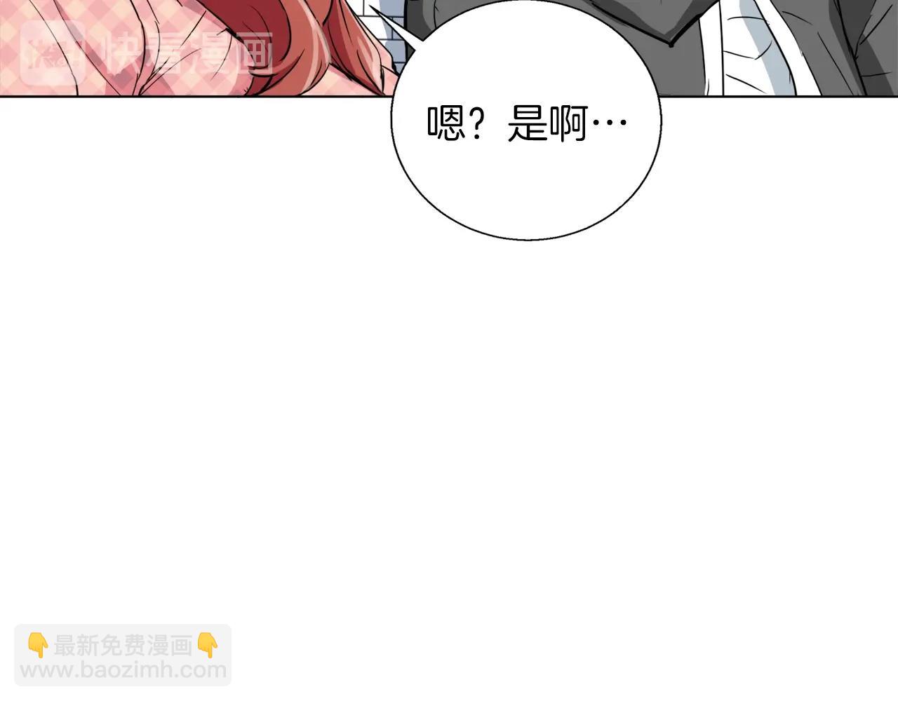 第42话 这就是恋爱吗162