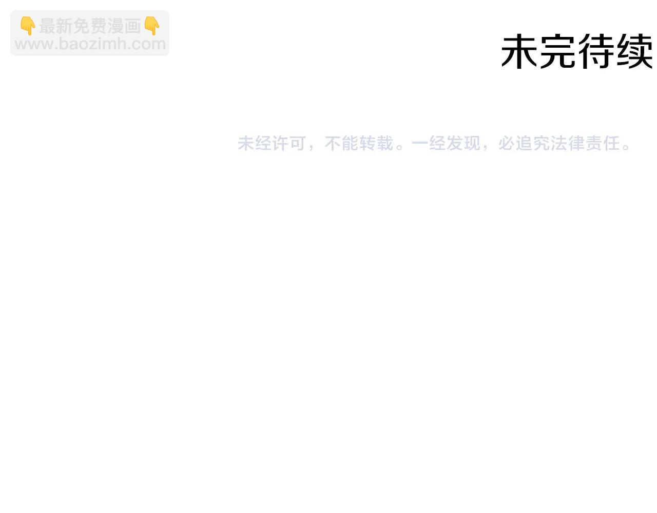 第42话 这就是恋爱吗168