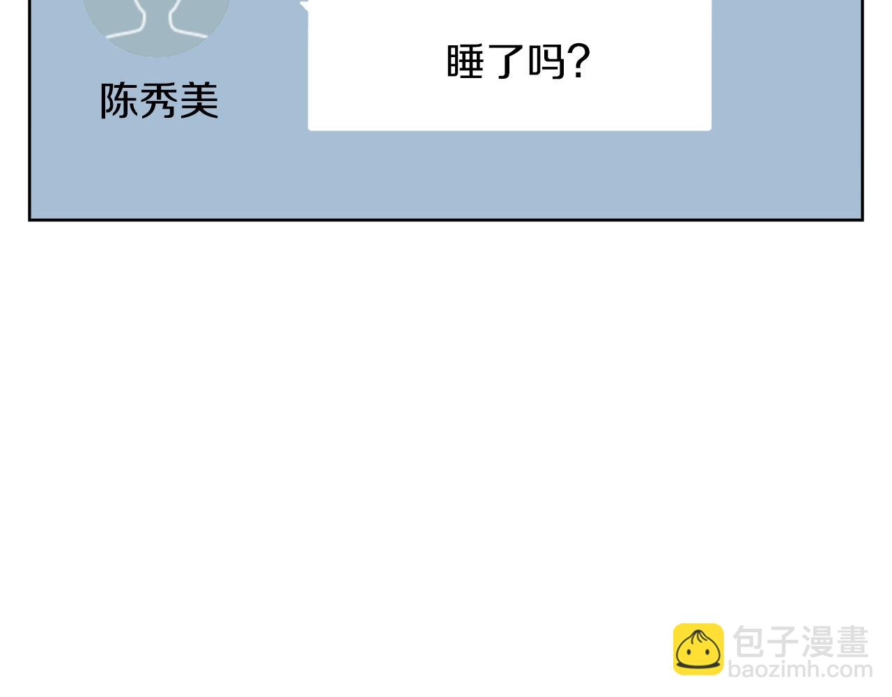 第42话 这就是恋爱吗18