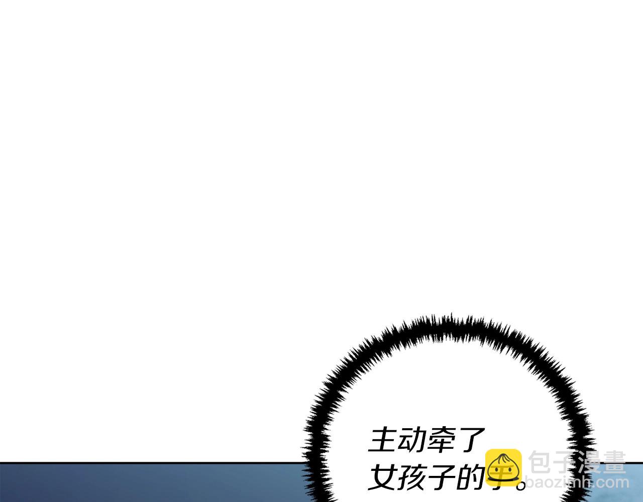 第42话 这就是恋爱吗2