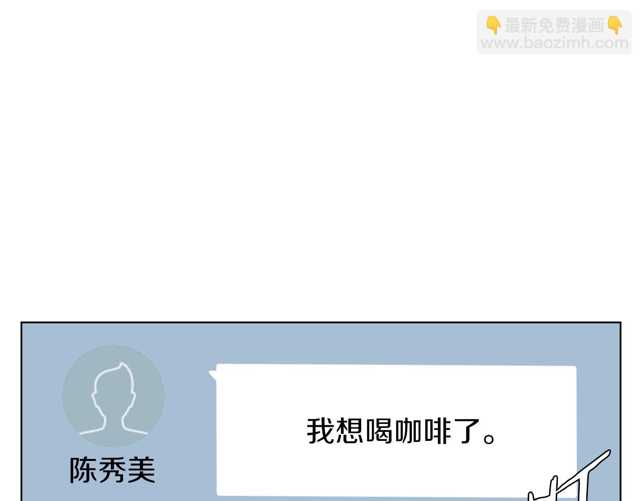 第42话 这就是恋爱吗25