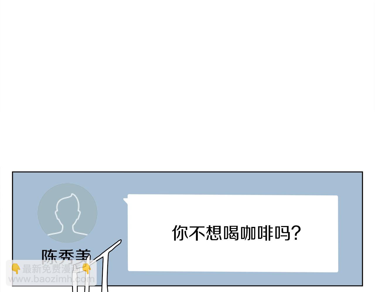 第42话 这就是恋爱吗28