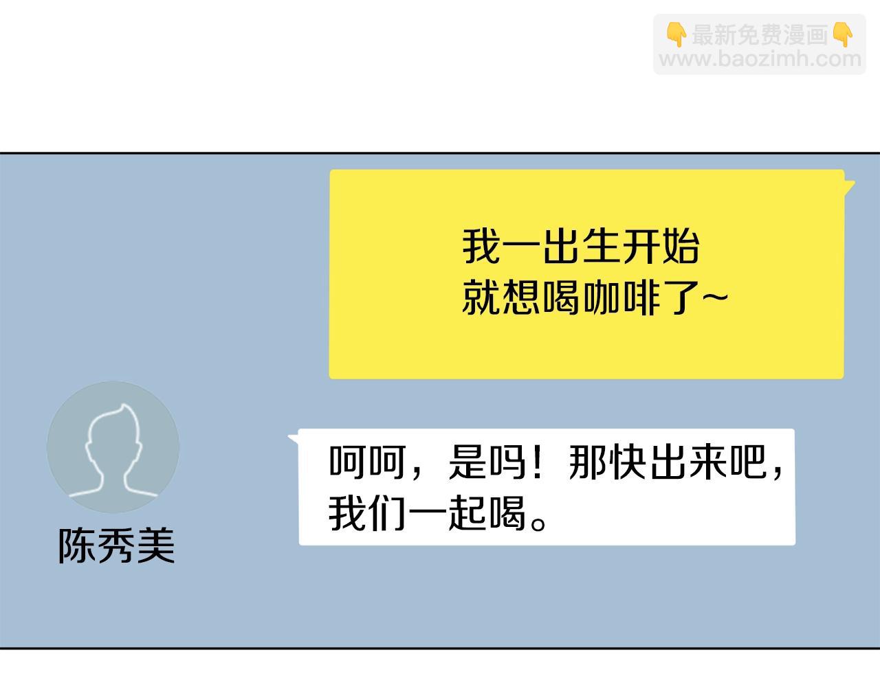 第42话 这就是恋爱吗31