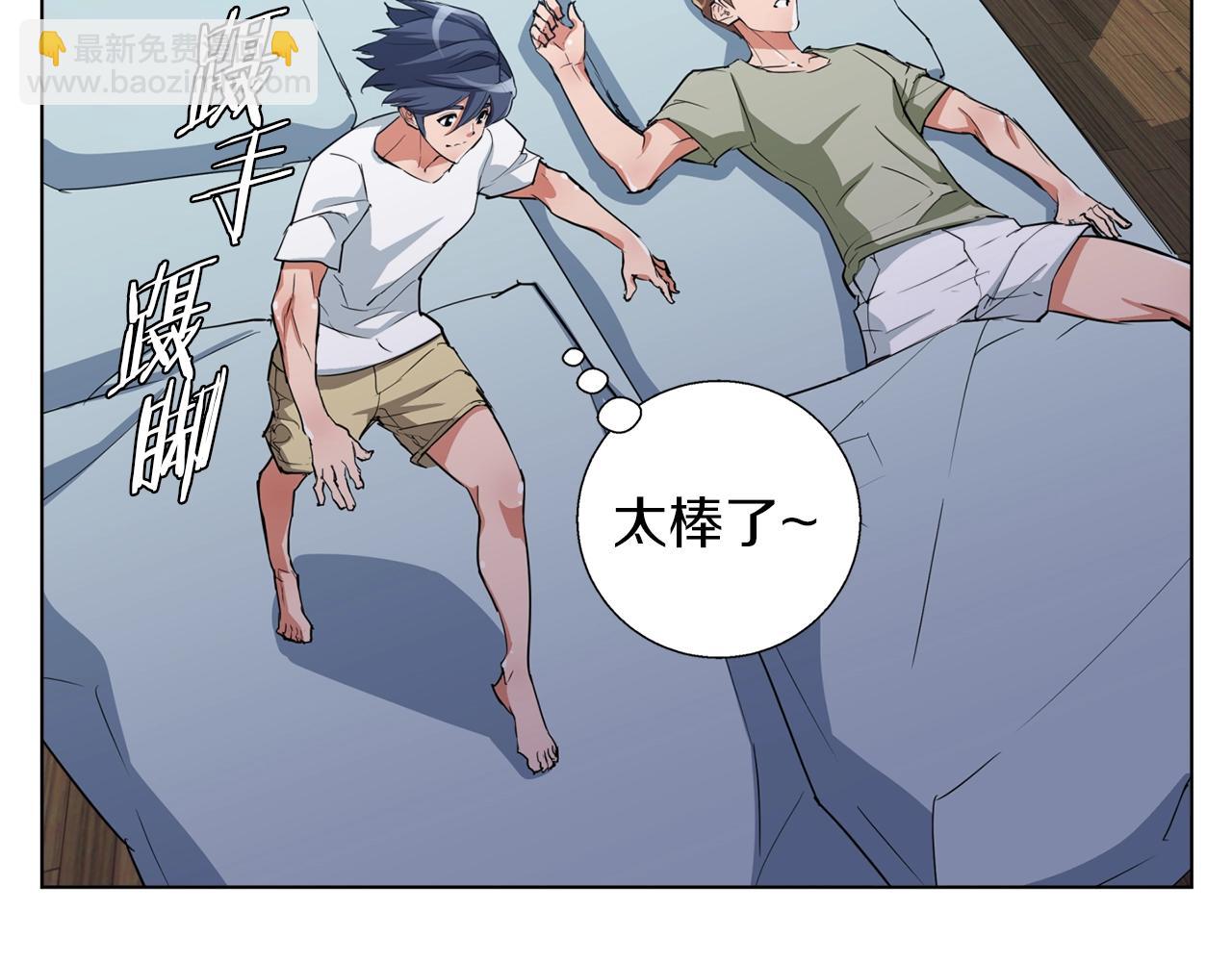 第42话 这就是恋爱吗33