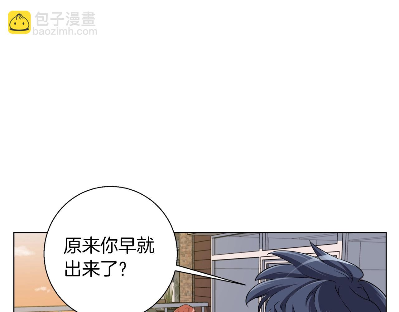 第42话 这就是恋爱吗35