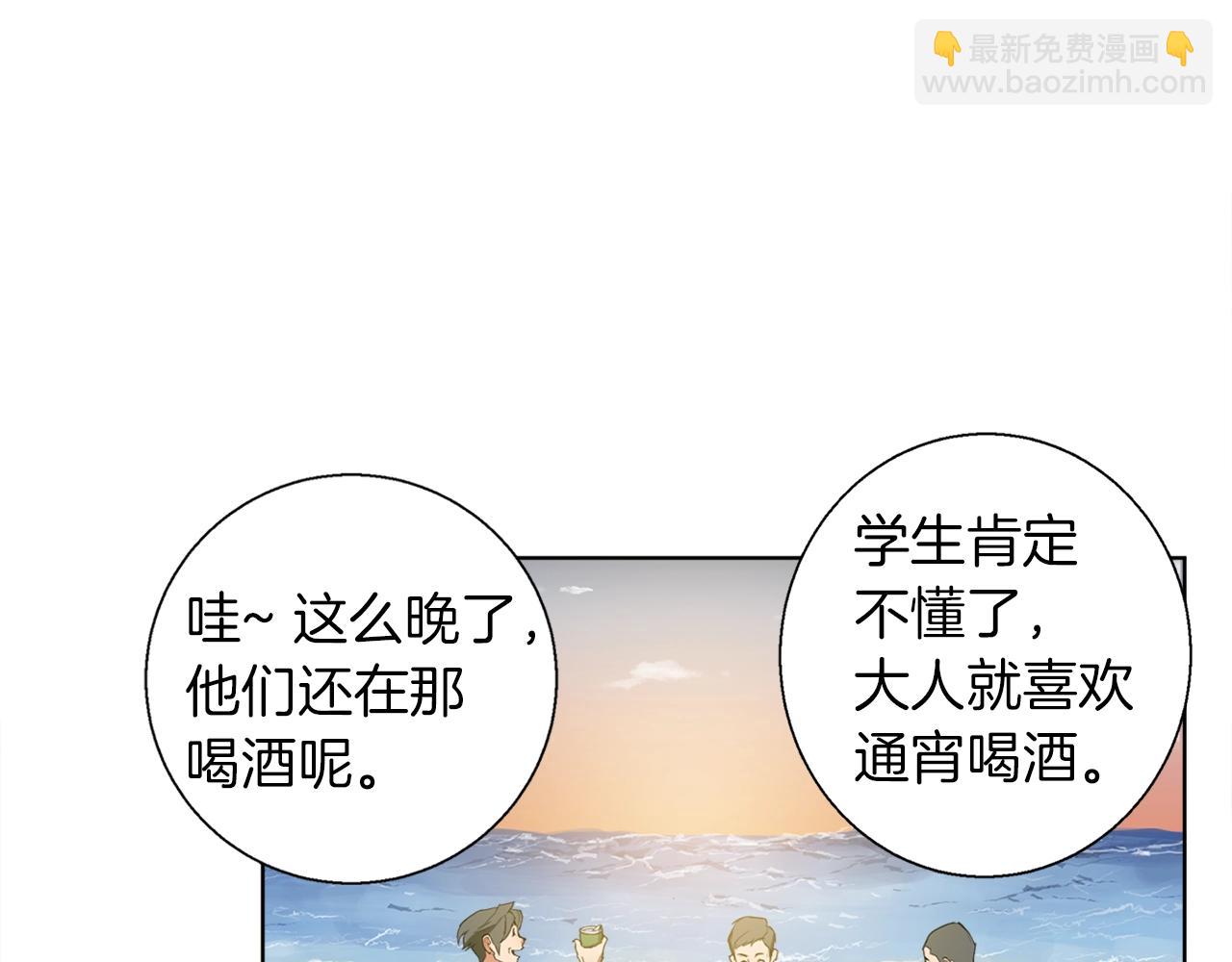 第42话 这就是恋爱吗39