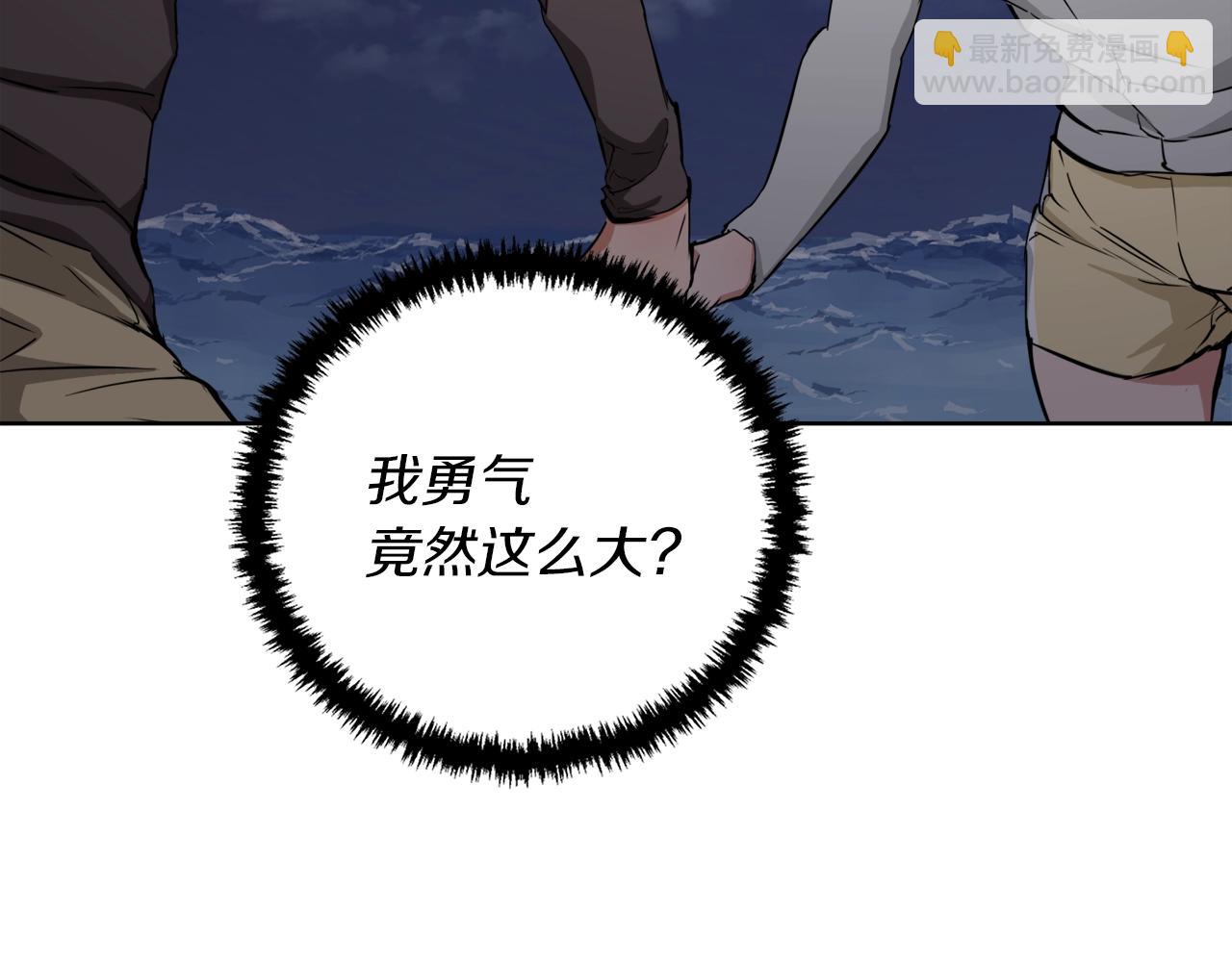 第42话 这就是恋爱吗4