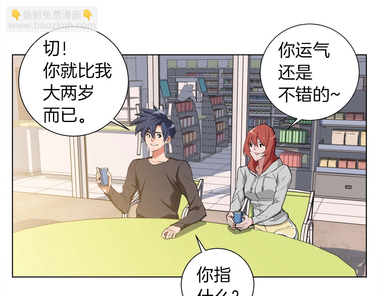 第42话 这就是恋爱吗41