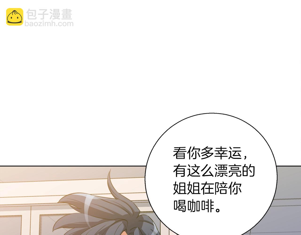 第42话 这就是恋爱吗44