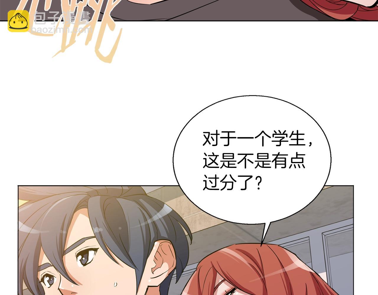 第42话 这就是恋爱吗48