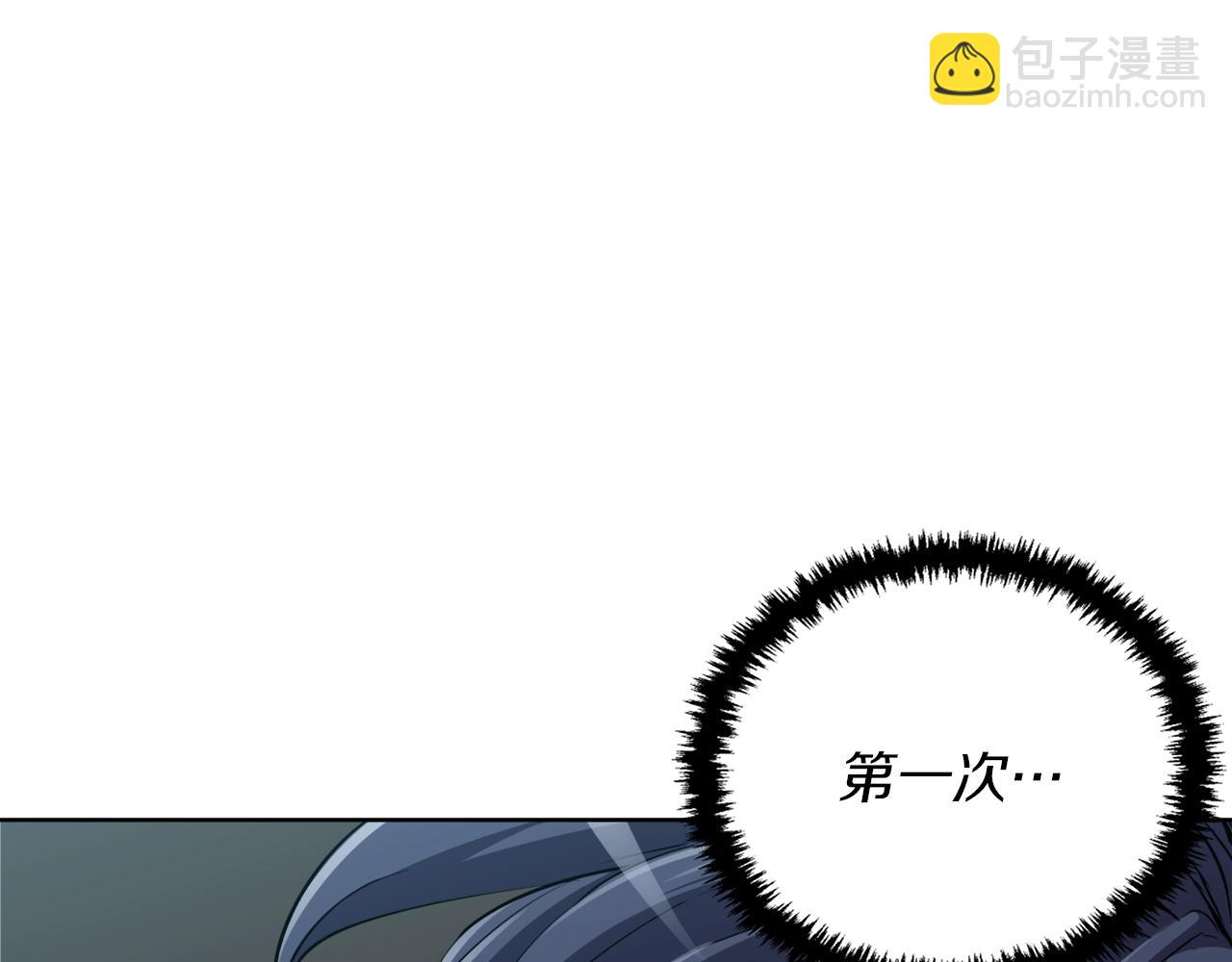 第42话 这就是恋爱吗5
