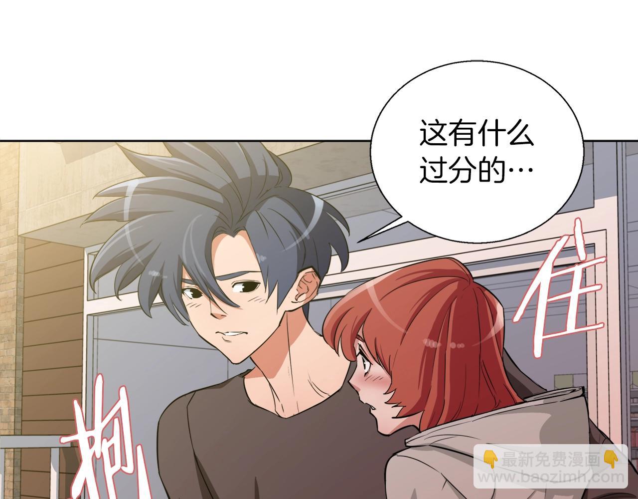 第42话 这就是恋爱吗54