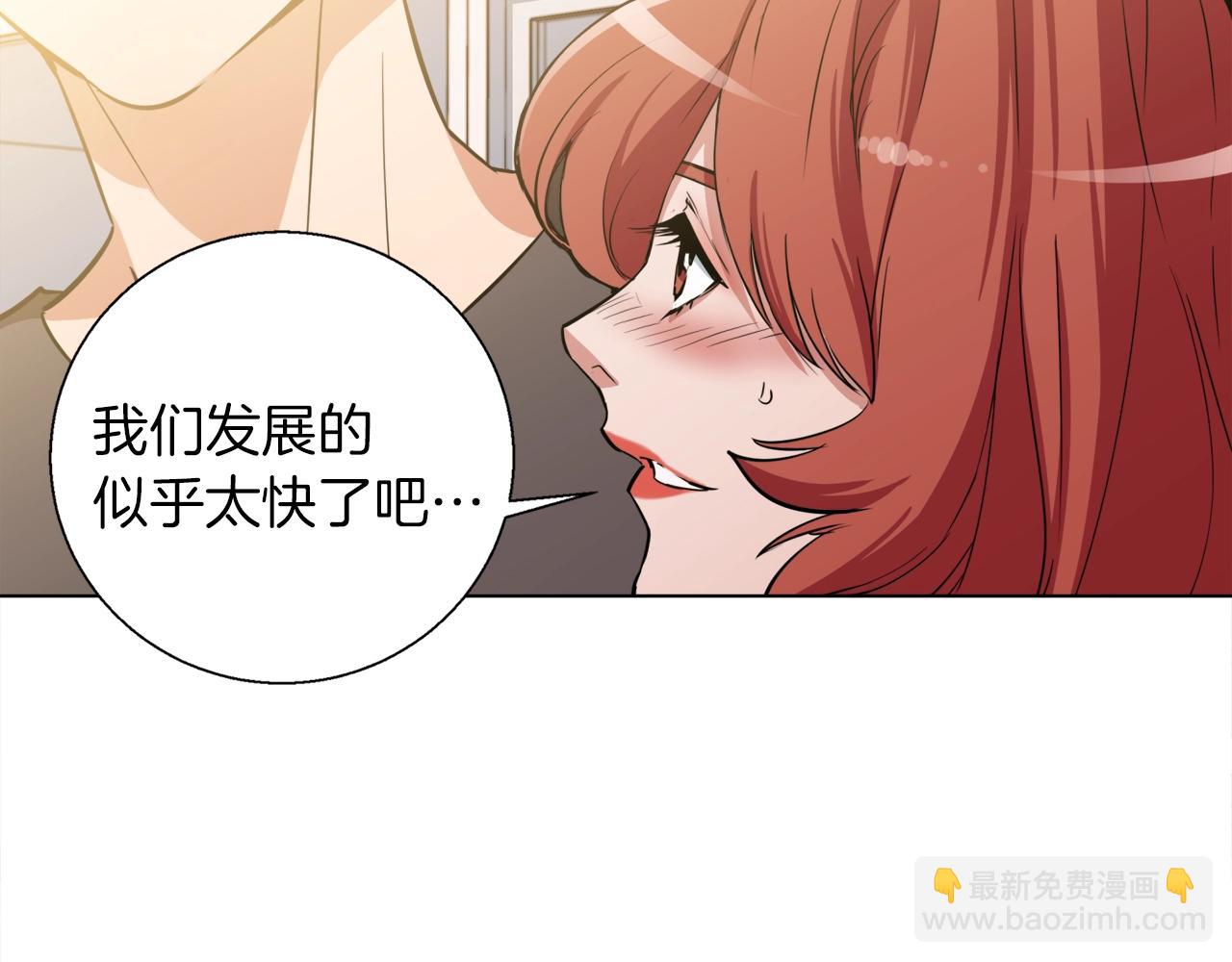 第42话 这就是恋爱吗56