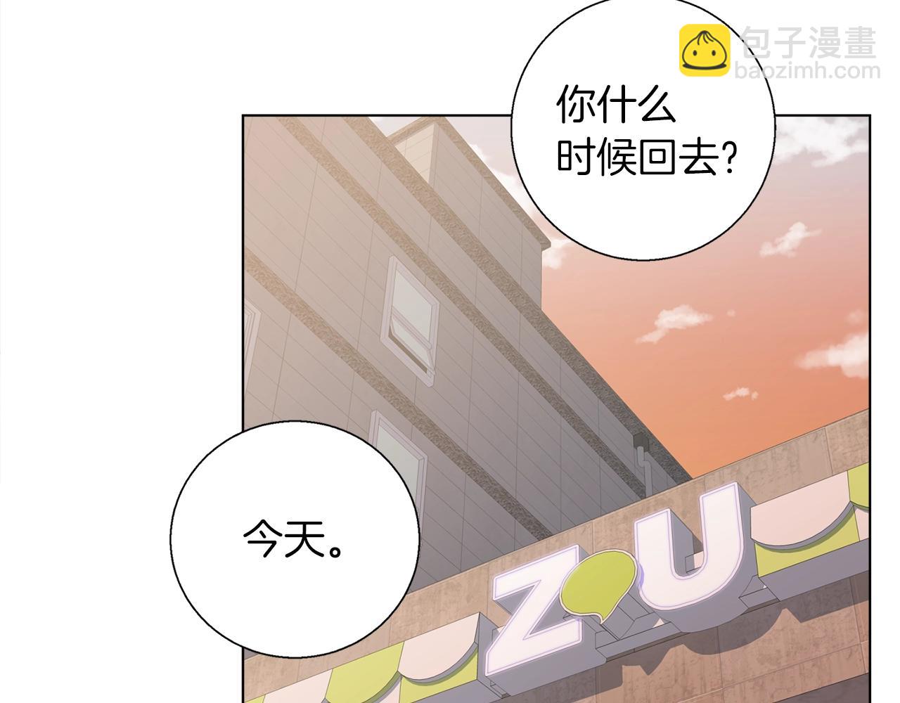 第42话 这就是恋爱吗61
