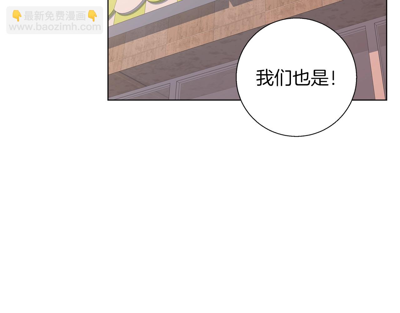 第42话 这就是恋爱吗62