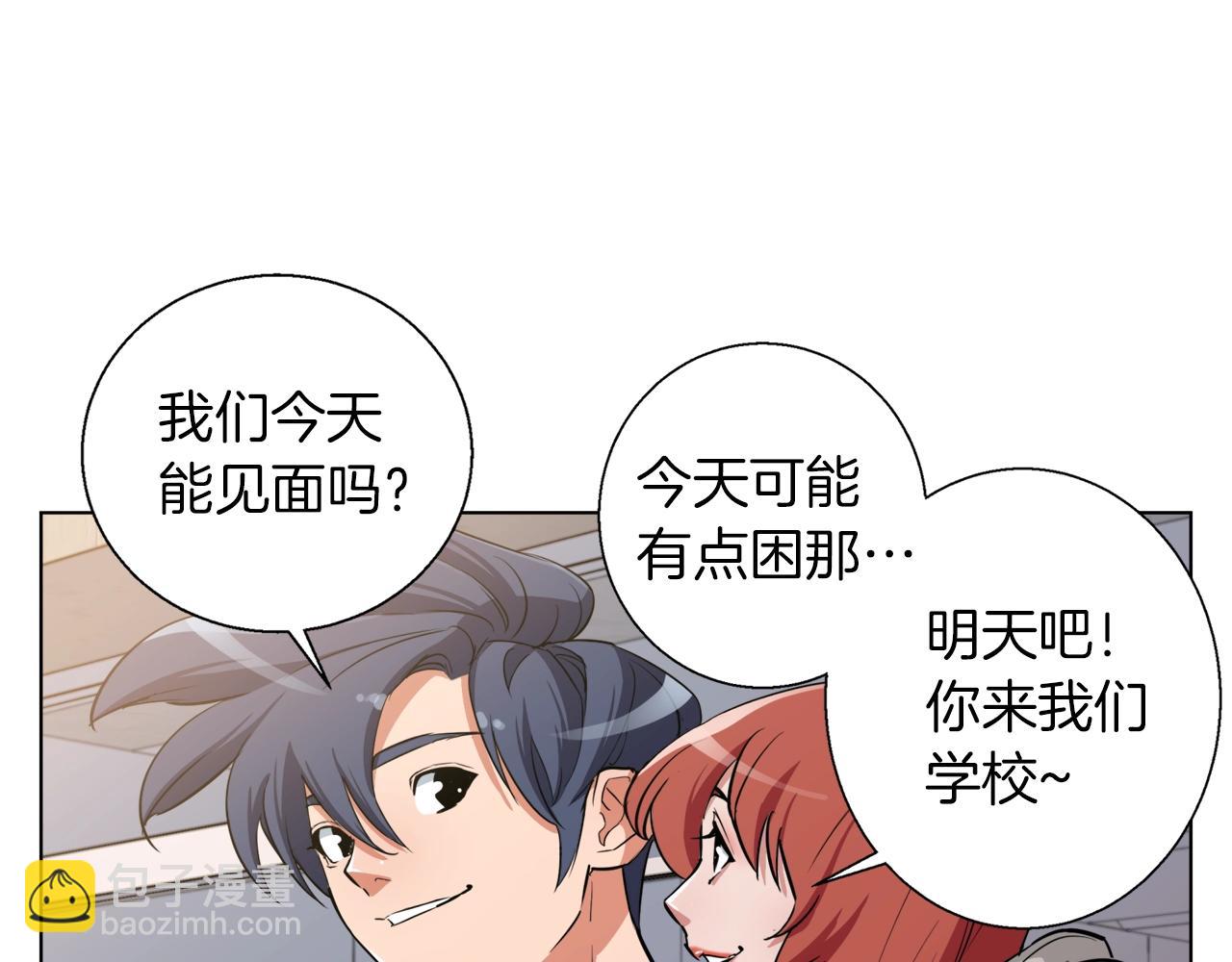 第42话 这就是恋爱吗63