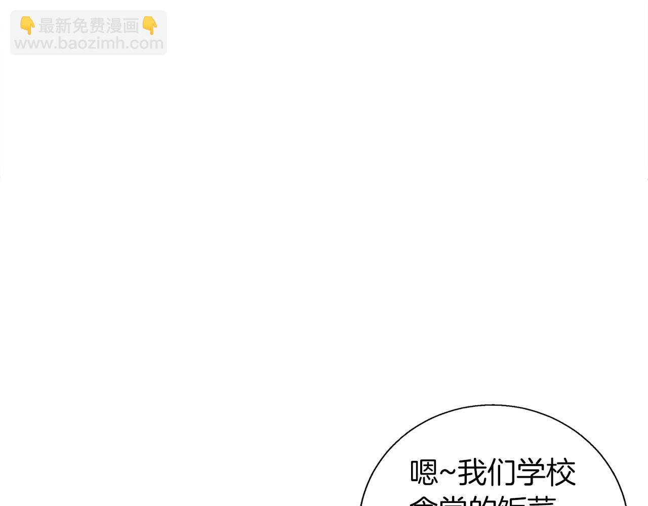 第42话 这就是恋爱吗66