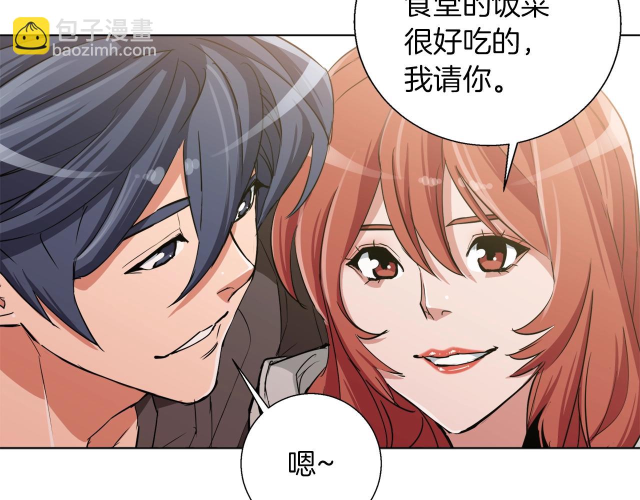 第42话 这就是恋爱吗67