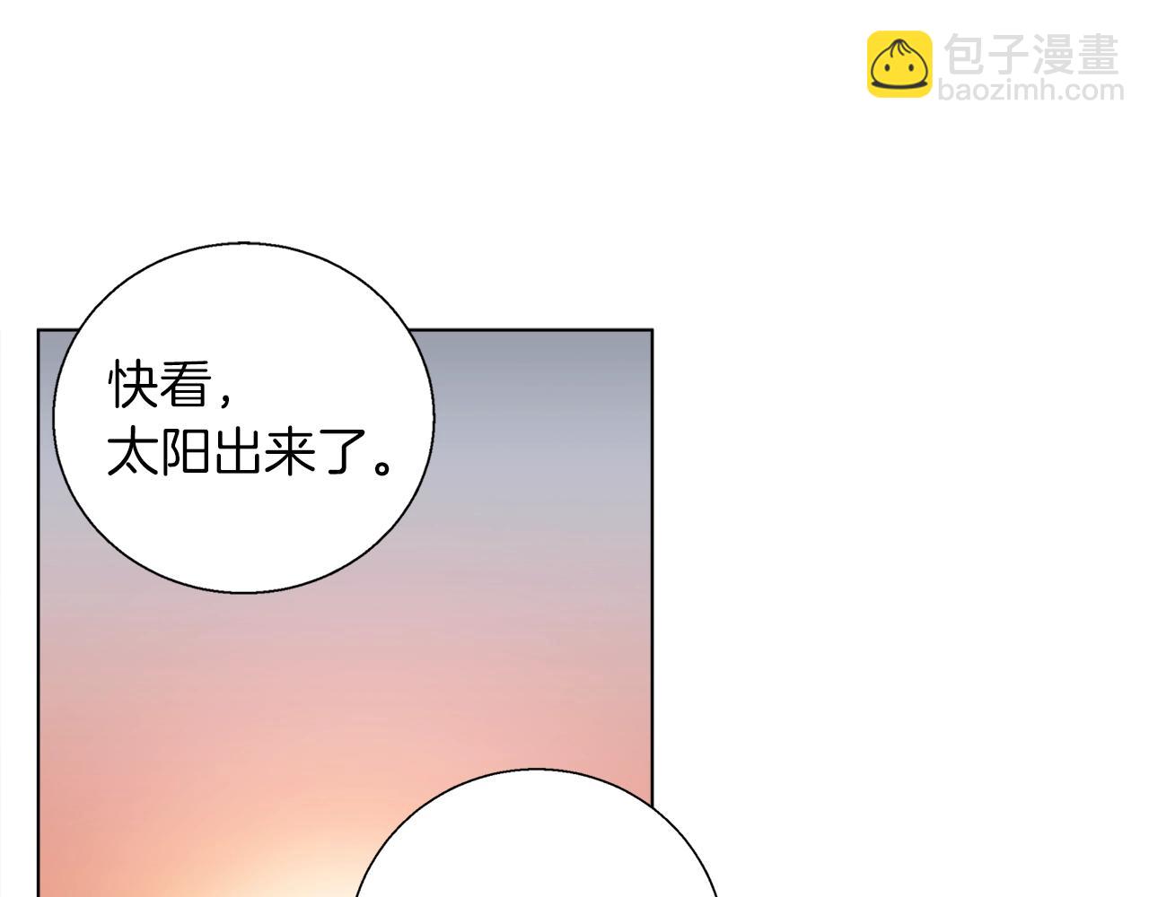 第42话 这就是恋爱吗69