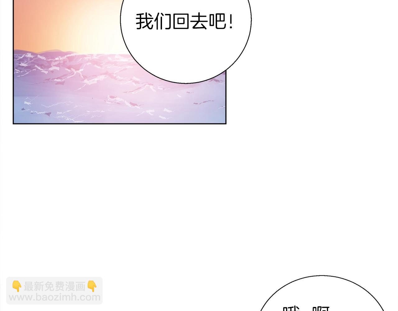 第42话 这就是恋爱吗70