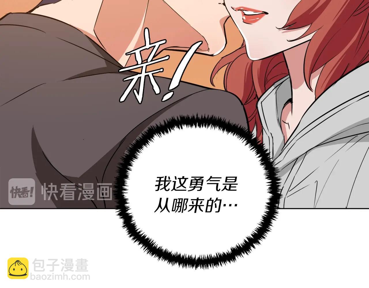 第42话 这就是恋爱吗79
