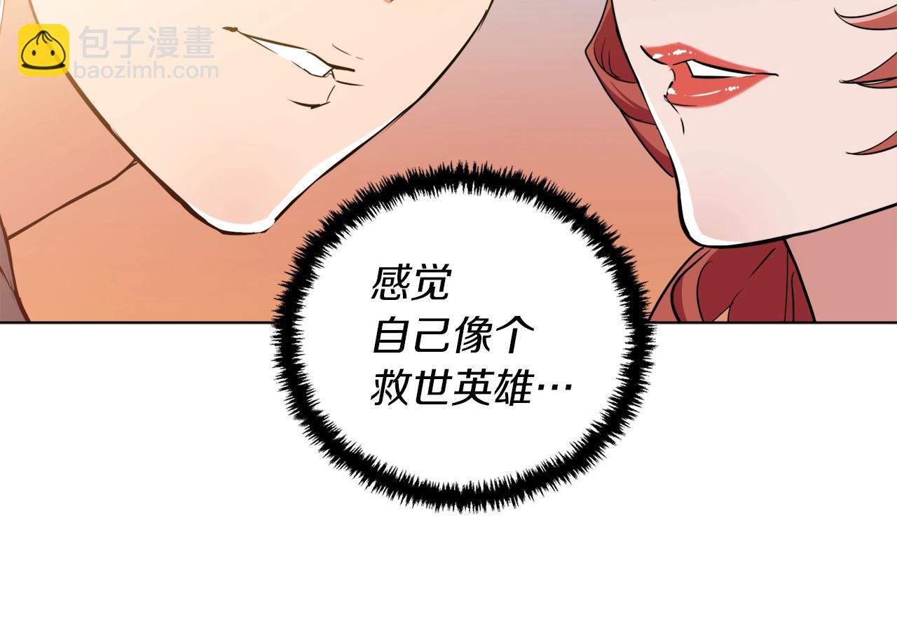 第42话 这就是恋爱吗81