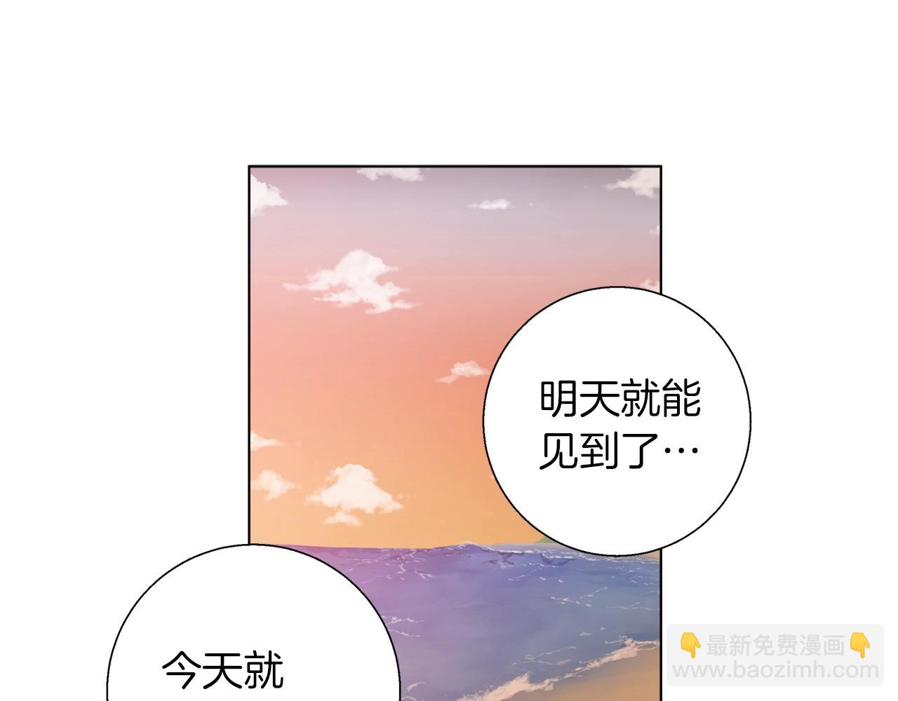 第42话 这就是恋爱吗82