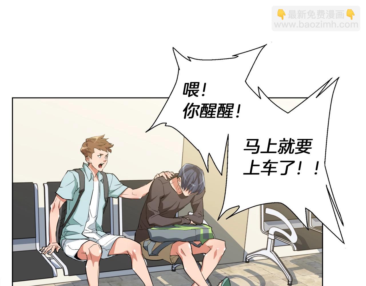 第42话 这就是恋爱吗87