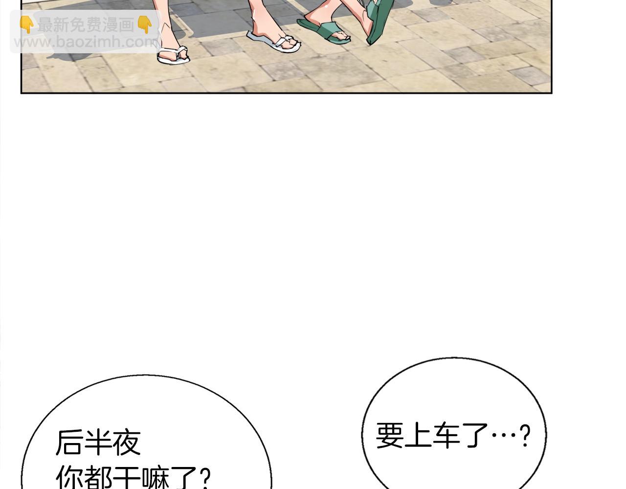 第42话 这就是恋爱吗88