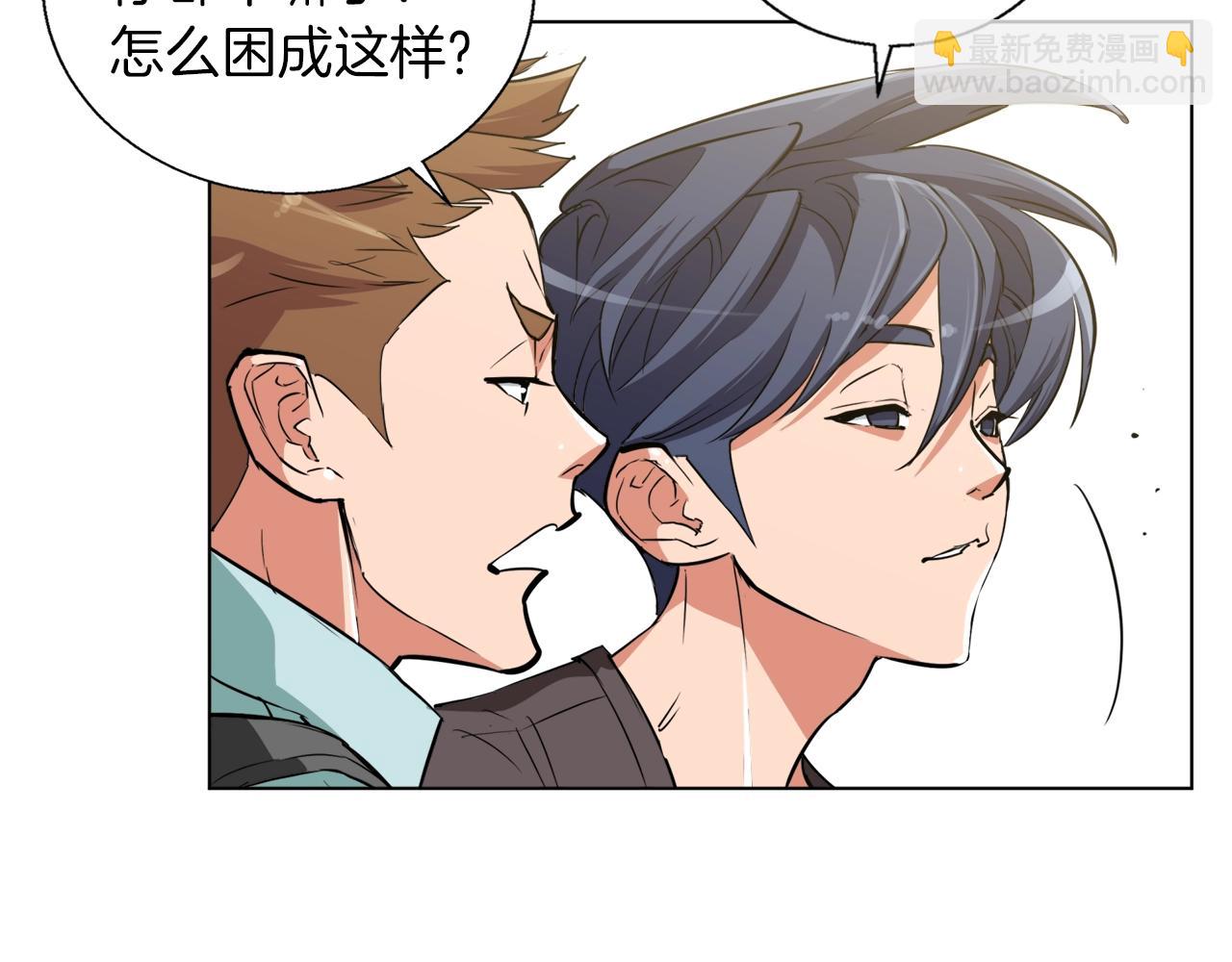 第42话 这就是恋爱吗89