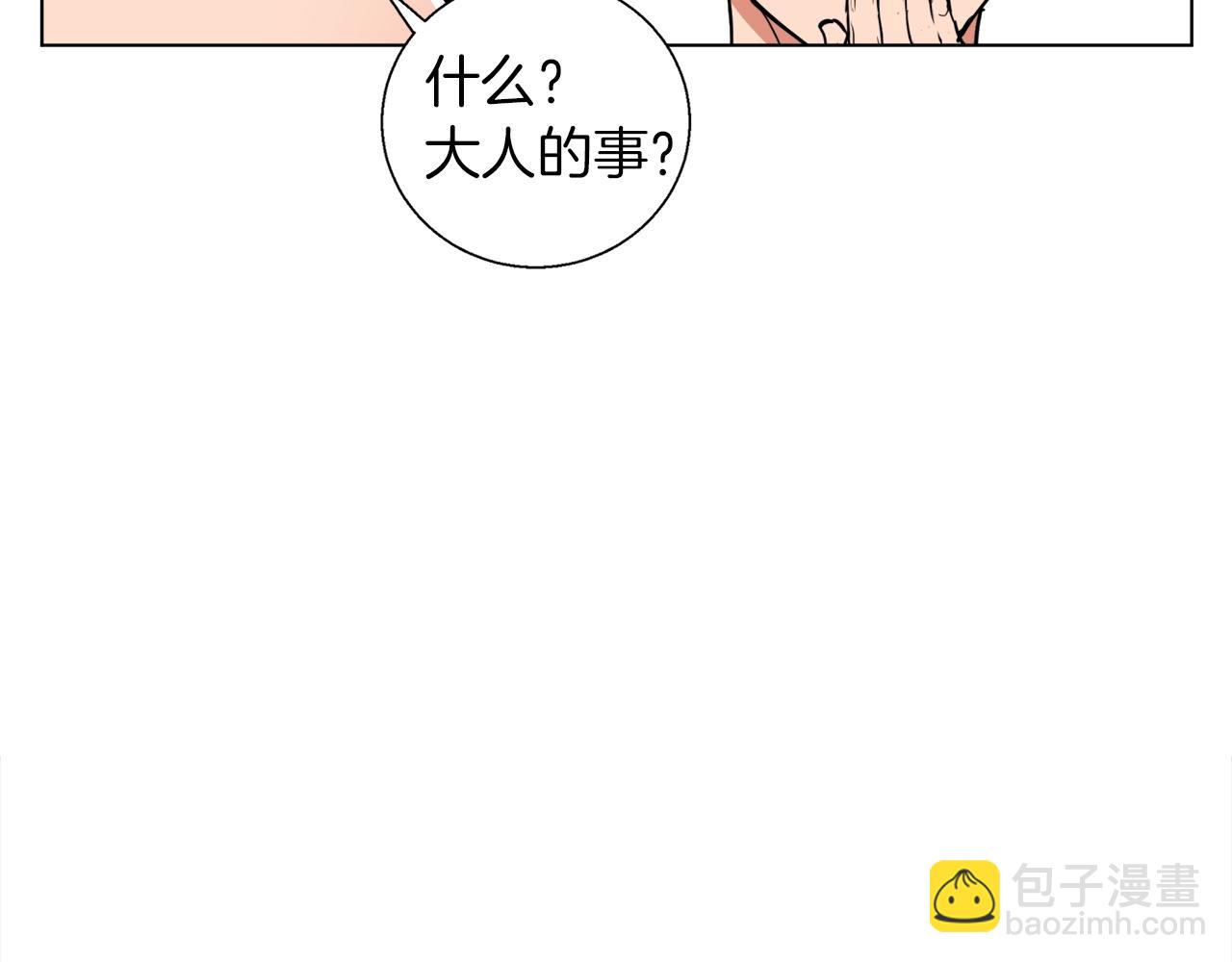 第42话 这就是恋爱吗91